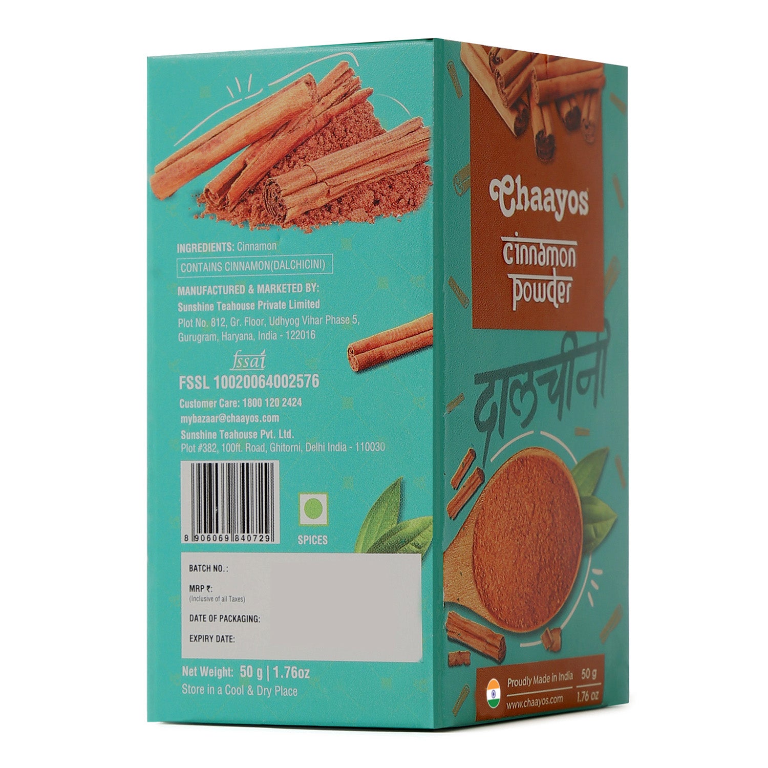 Sri Lankan Cinnamon Powder - 50g